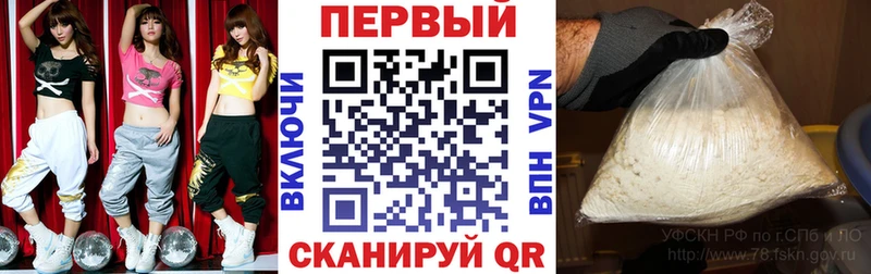Amphetamine Premium  Екатеринбург 