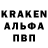 Alpha-PVP СК КРИС Salfither YouTube