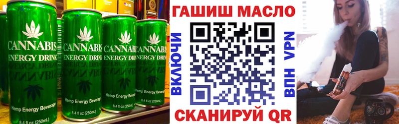 Cannafood марихуана Екатеринбург
