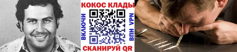 Кокаин 98%  Екатеринбург 