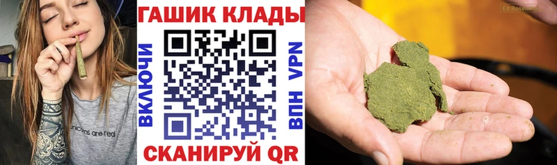 наркотики  Екатеринбург  ГАШ хэш 