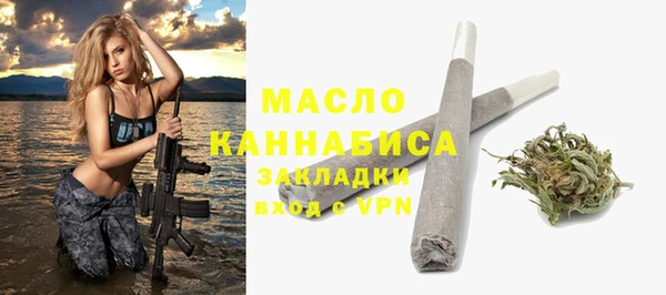 мдма Бронницы
