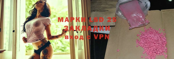 винт Верхнеуральск