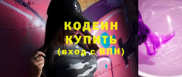 MESCALINE Бугульма