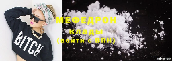 MESCALINE Бугульма