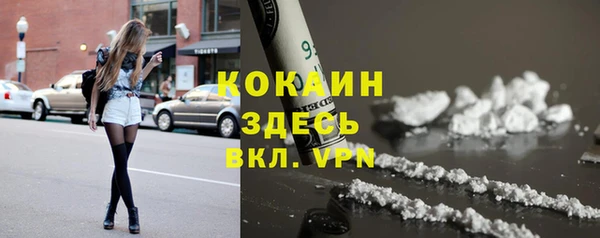 MESCALINE Бугульма
