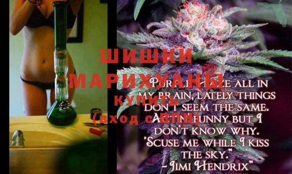 MESCALINE Бугульма