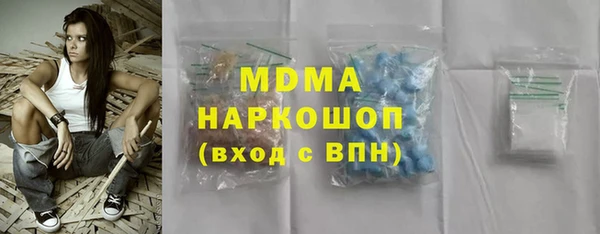 мдма Бронницы