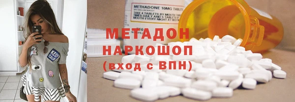 MESCALINE Бугульма