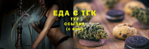 мдма Бронницы