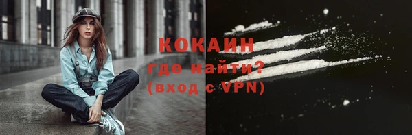MESCALINE Бугульма