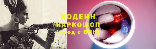 MESCALINE Бугульма