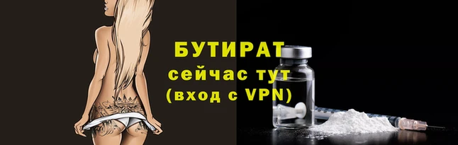 соль курить ск Волосово