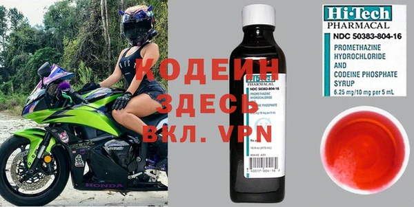 a pvp Волоколамск