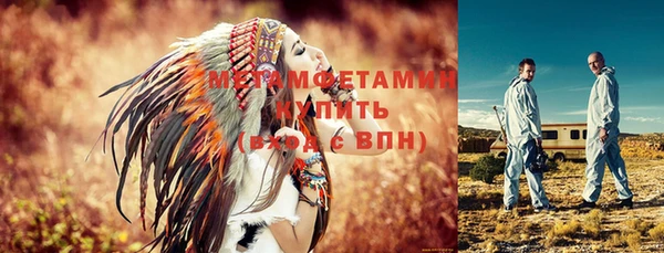 MESCALINE Бугульма