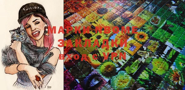 MESCALINE Бугульма