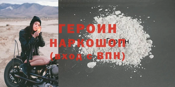 мдма Бронницы