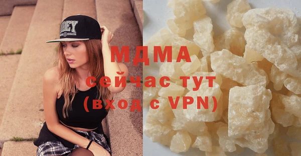мдма Бронницы
