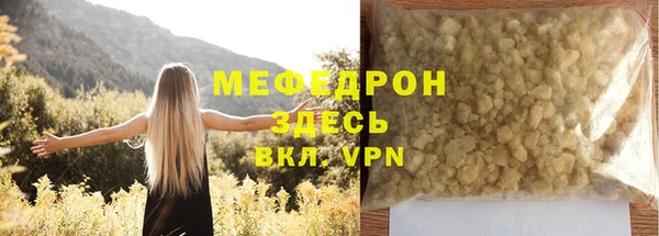 винт Верхнеуральск