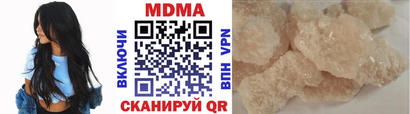 MDMA молли Екатеринбург