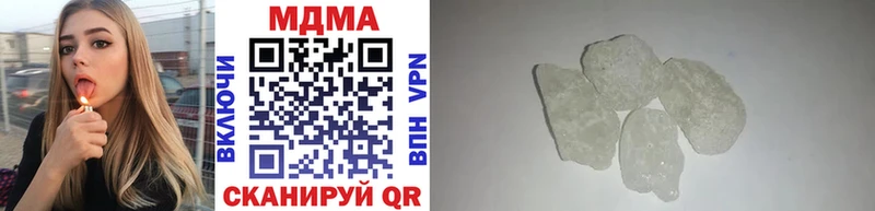 МДМА crystal  Екатеринбург 