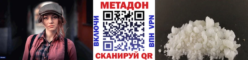 omg рабочий сайт  Екатеринбург  МЕТАДОН мёд 