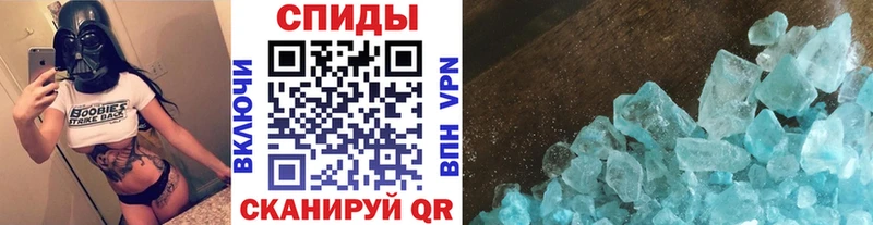 гидра ссылка  Екатеринбург  Метамфетамин мет 