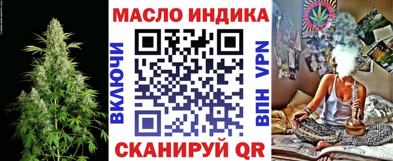 ТГК концентрат  Екатеринбург 